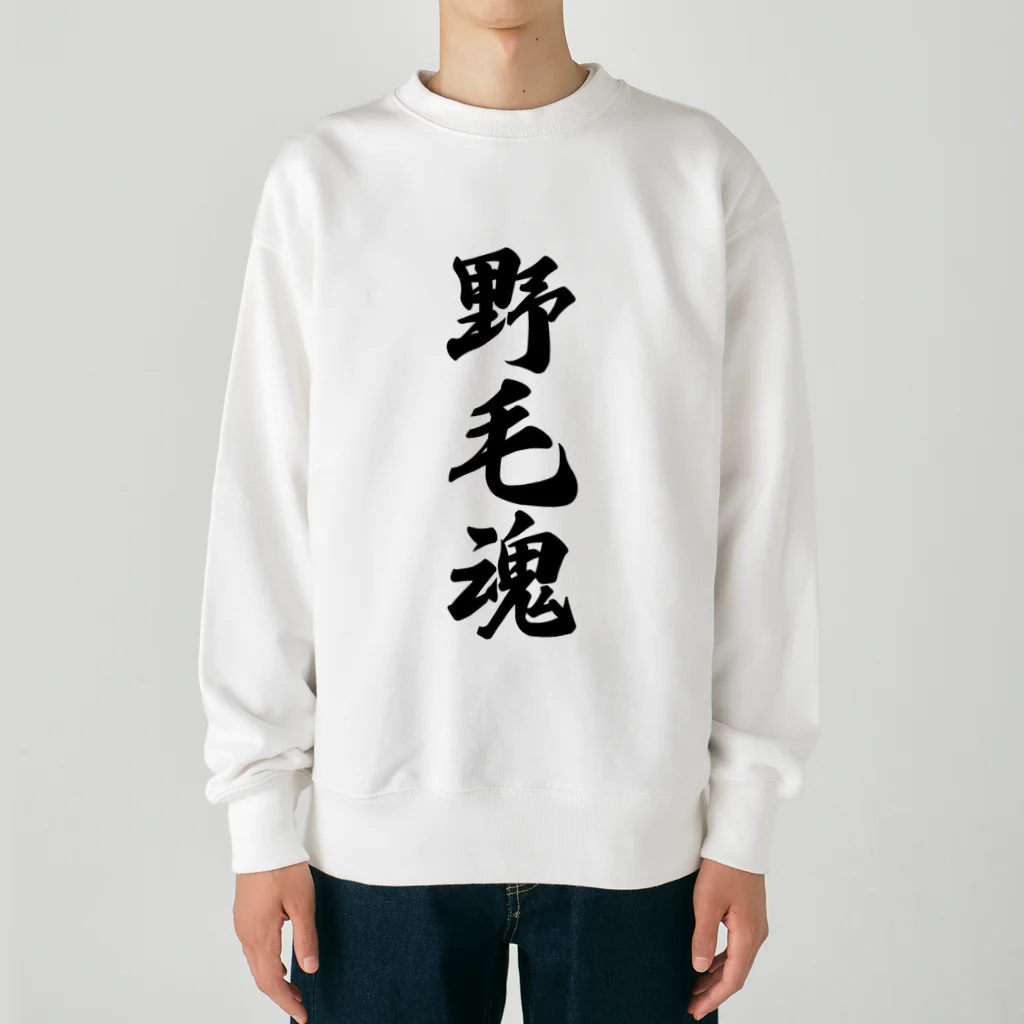 着る文字屋の野毛魂 （地元魂） Heavyweight Crew Neck Sweatshirt