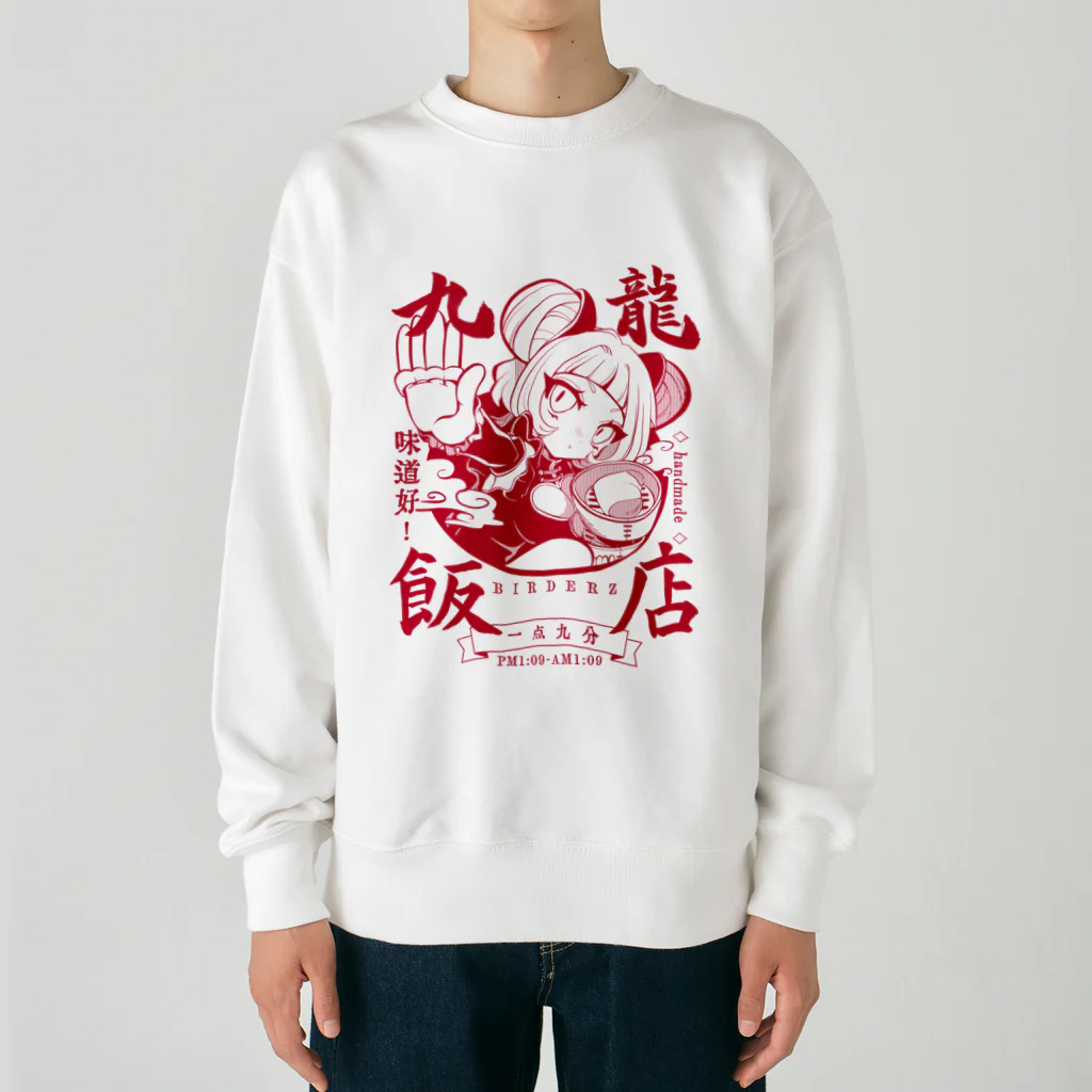 1:09の九龍飯店 Heavyweight Crew Neck Sweatshirt