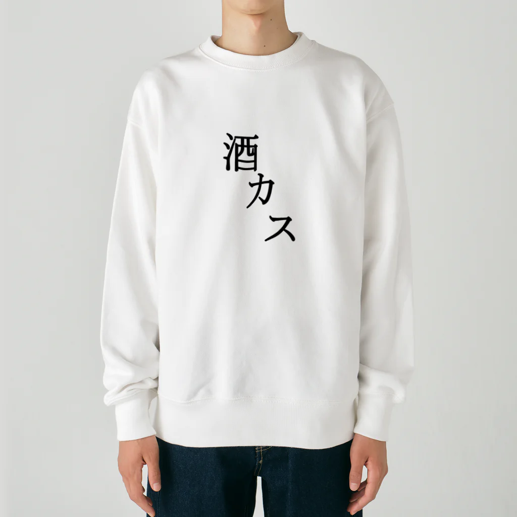 Indoor-yaの酒カス Heavyweight Crew Neck Sweatshirt