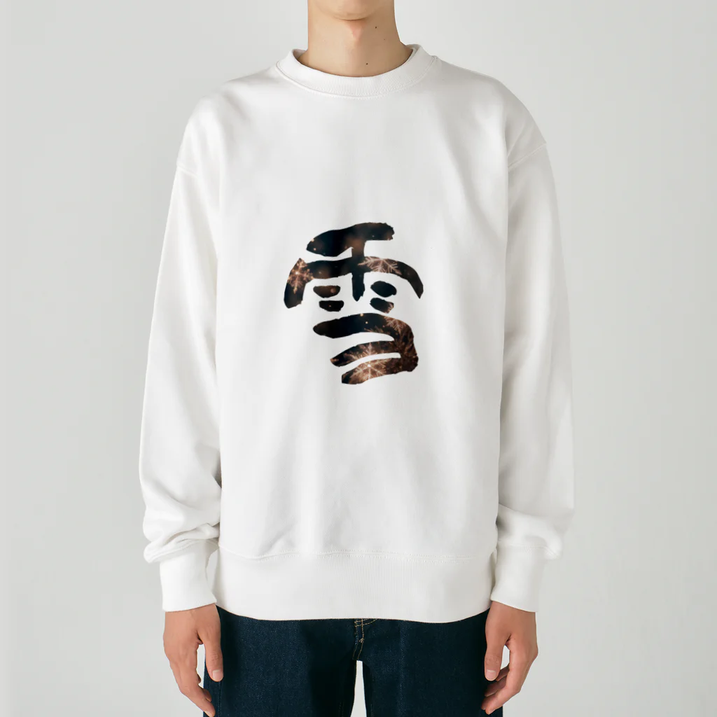 Koh Suzukiの雪 -yuki- Heavyweight Crew Neck Sweatshirt