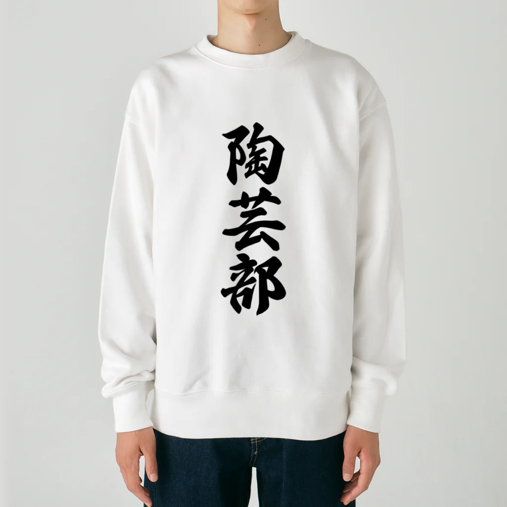 着る文字屋の陶芸部 Heavyweight Crew Neck Sweatshirt