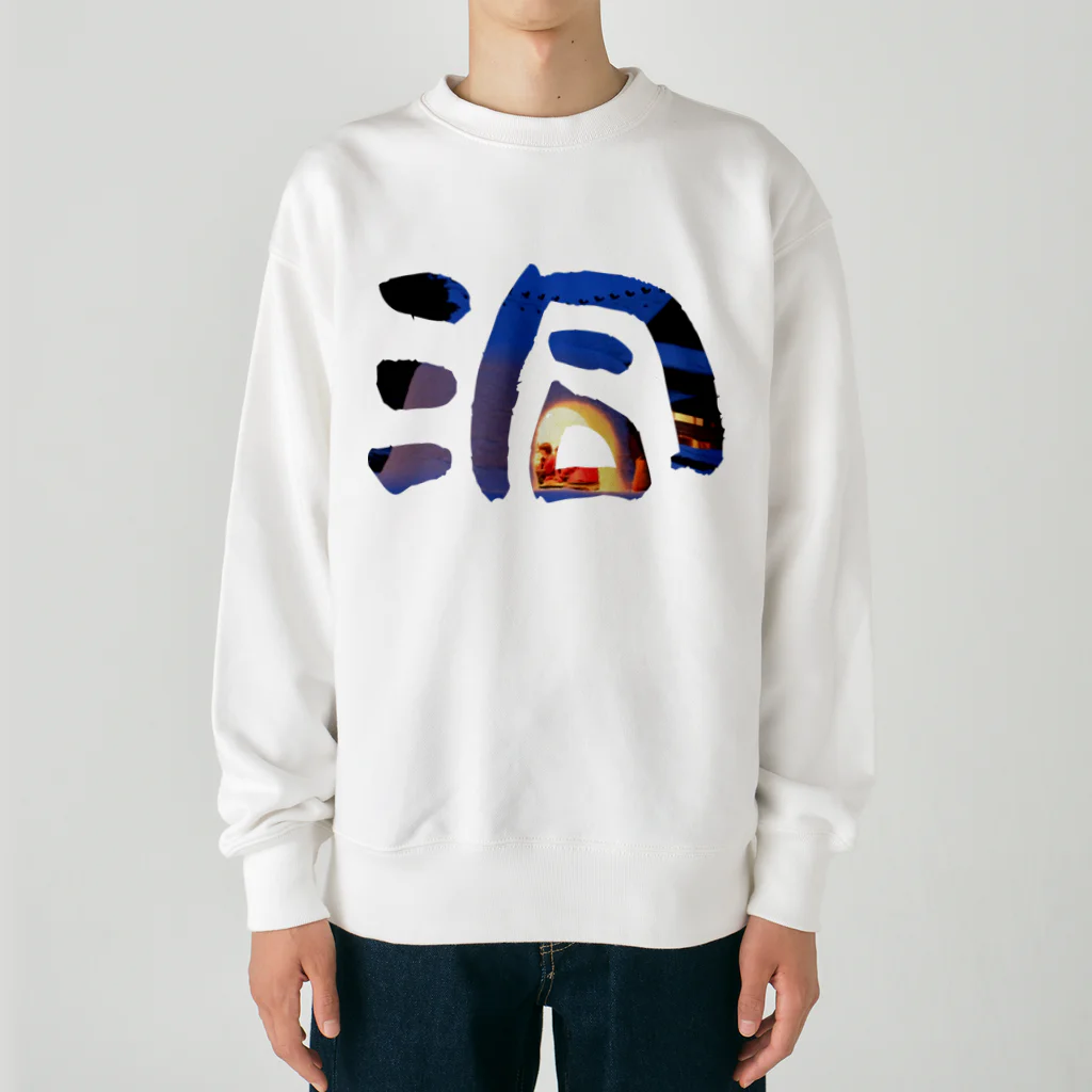 Koh Suzukiの洞 -dou- Heavyweight Crew Neck Sweatshirt