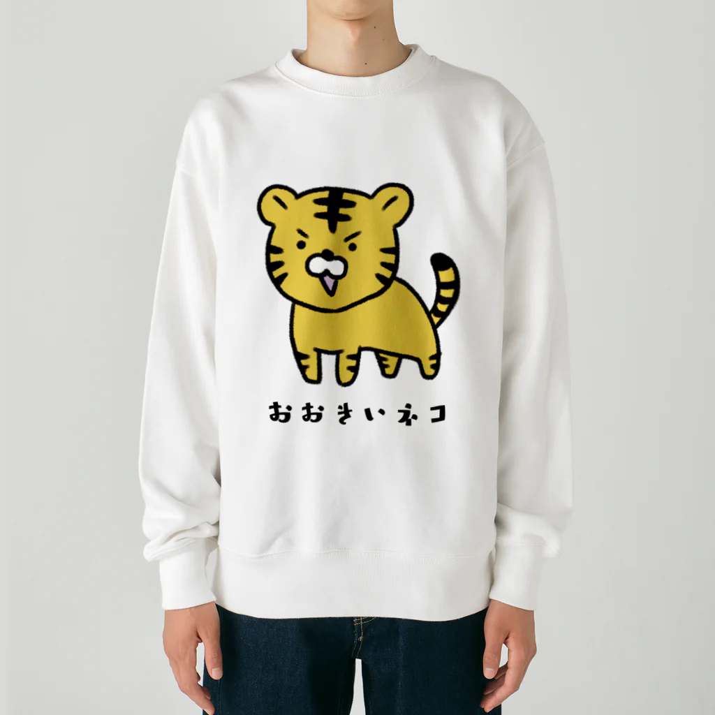 kazukiboxのおおきいネコ Heavyweight Crew Neck Sweatshirt