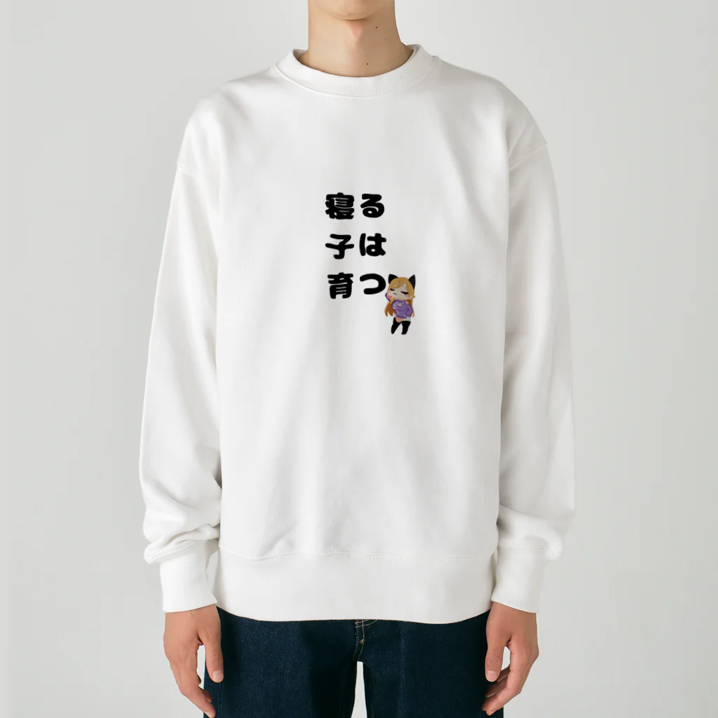 霧島ネル🍶💤の寝る子は育つ！イラスト Heavyweight Crew Neck Sweatshirt