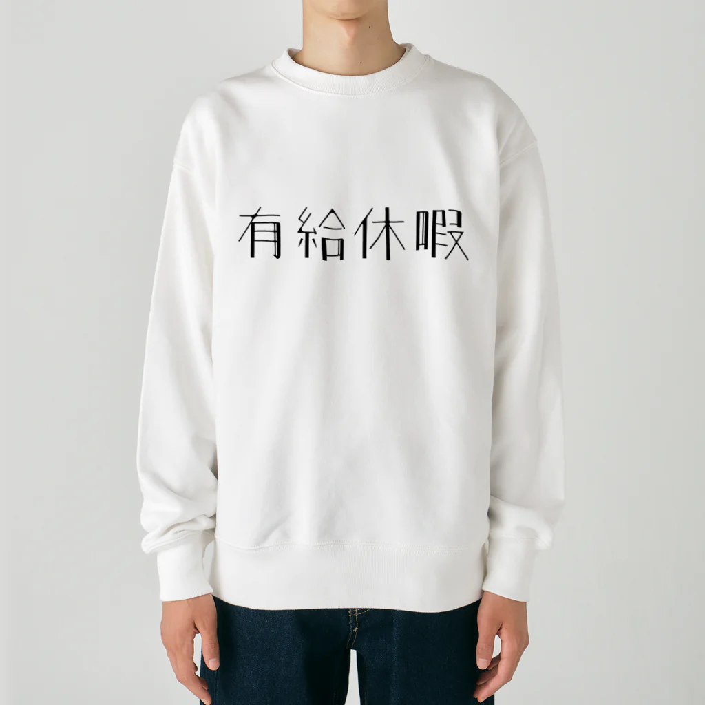 hatori-12の有給休暇 Heavyweight Crew Neck Sweatshirt