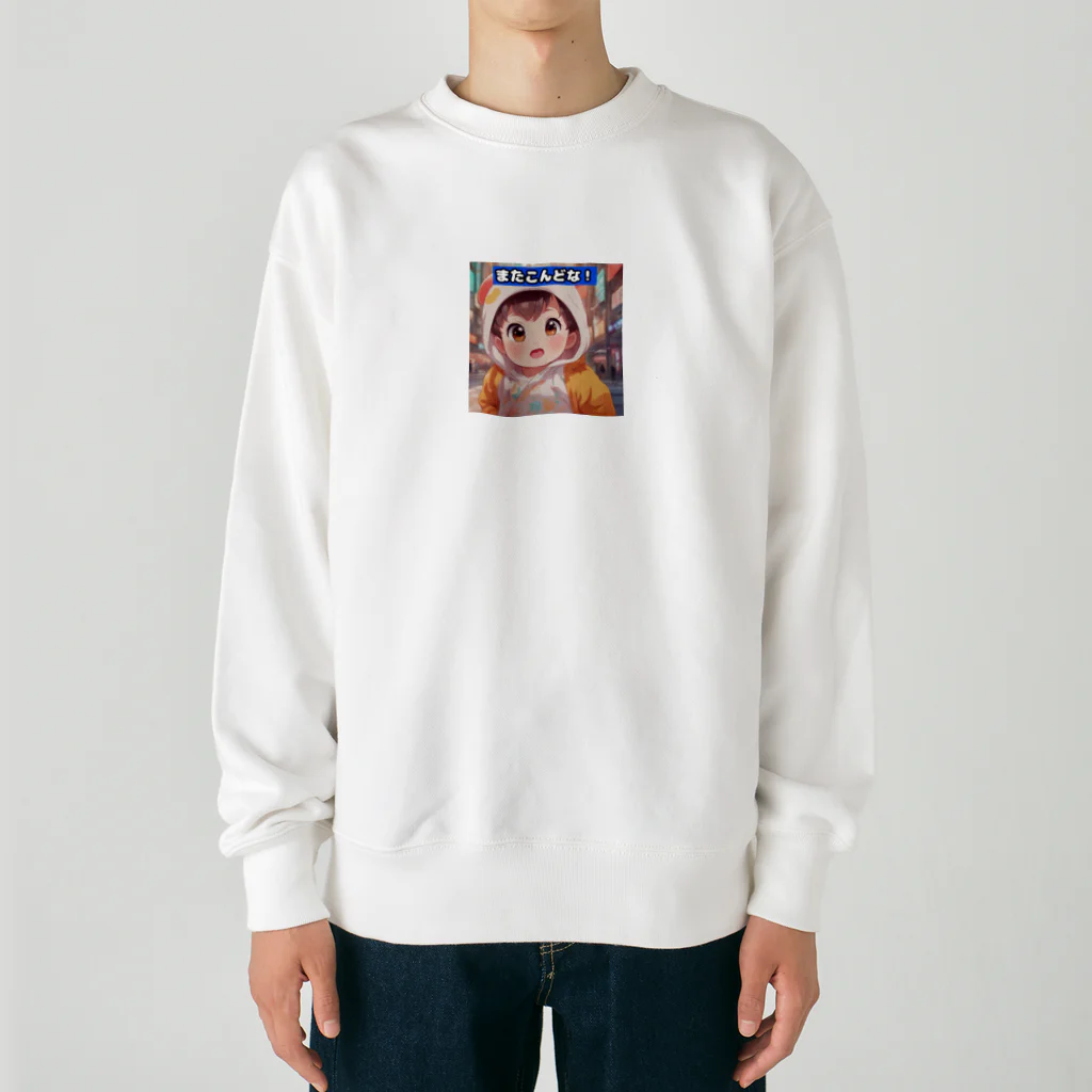 MIYAMIの「ほっぺたん」シリーズ（またこんどな！）　 Heavyweight Crew Neck Sweatshirt