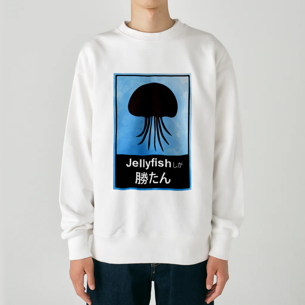 Matsutake3のクラゲしか勝たん Heavyweight Crew Neck Sweatshirt