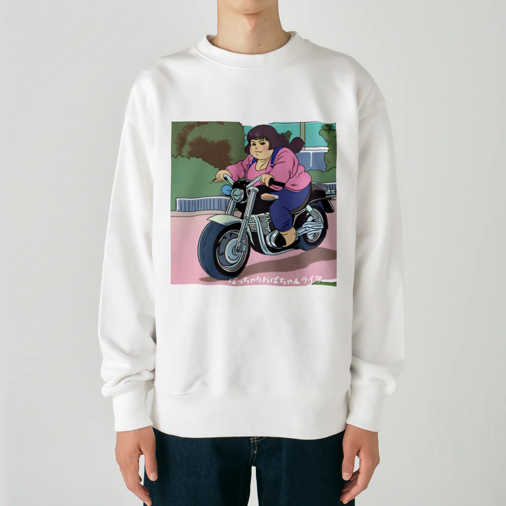 レブルおばさんのぽっちゃりおばちゃんライダー Heavyweight Crew Neck Sweatshirt