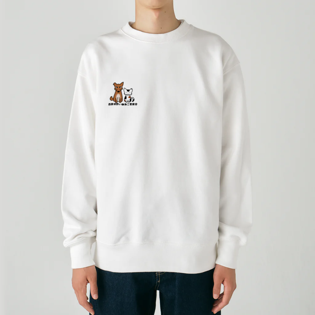 Saihateの西那須野いぬねこ里親会 Heavyweight Crew Neck Sweatshirt