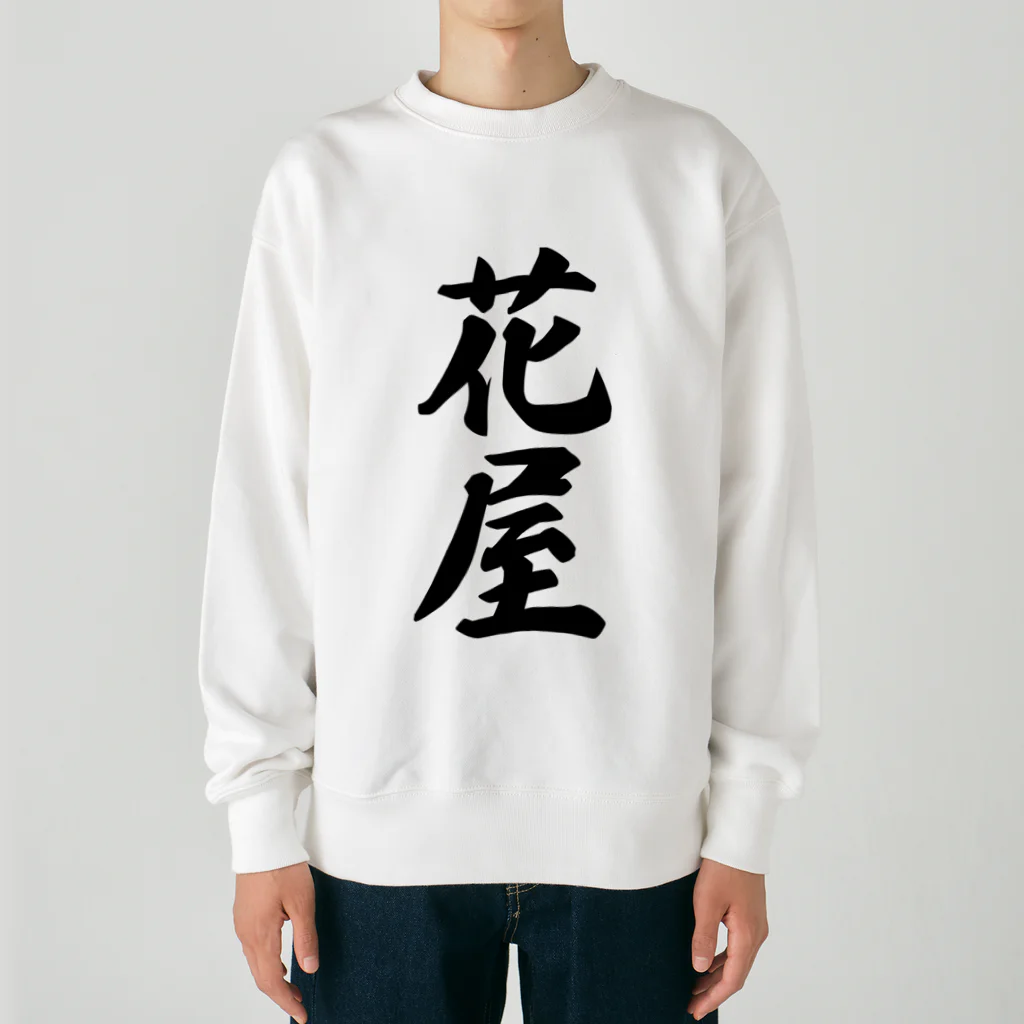 着る文字屋の花屋 Heavyweight Crew Neck Sweatshirt