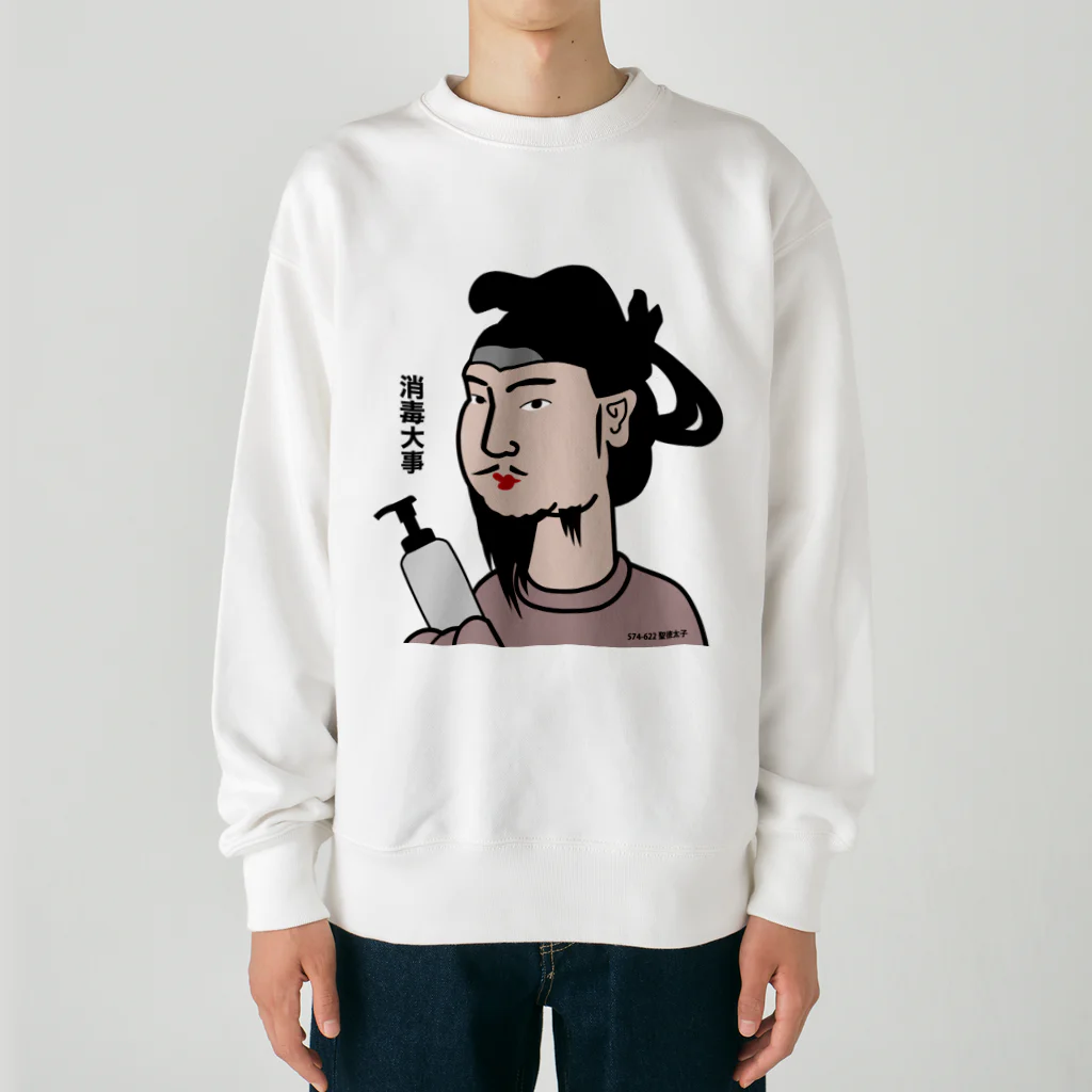 B-catのだじゃれ偉人シリーズ「聖徳太子」 Heavyweight Crew Neck Sweatshirt