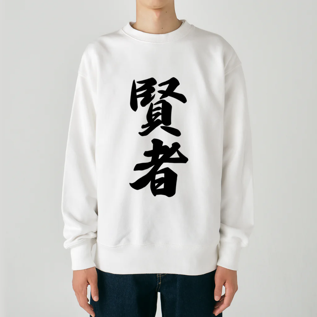 着る文字屋の賢者 Heavyweight Crew Neck Sweatshirt