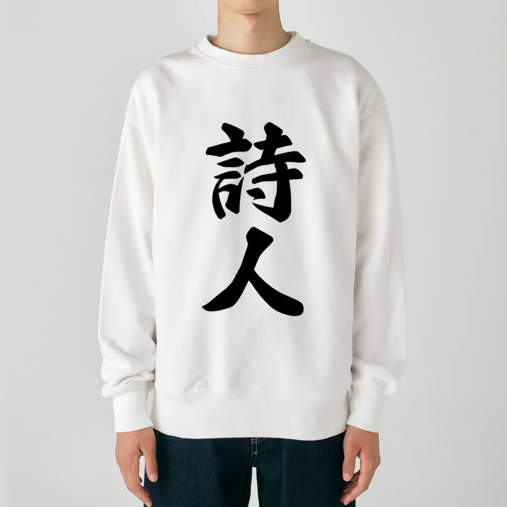 着る文字屋の詩人 Heavyweight Crew Neck Sweatshirt