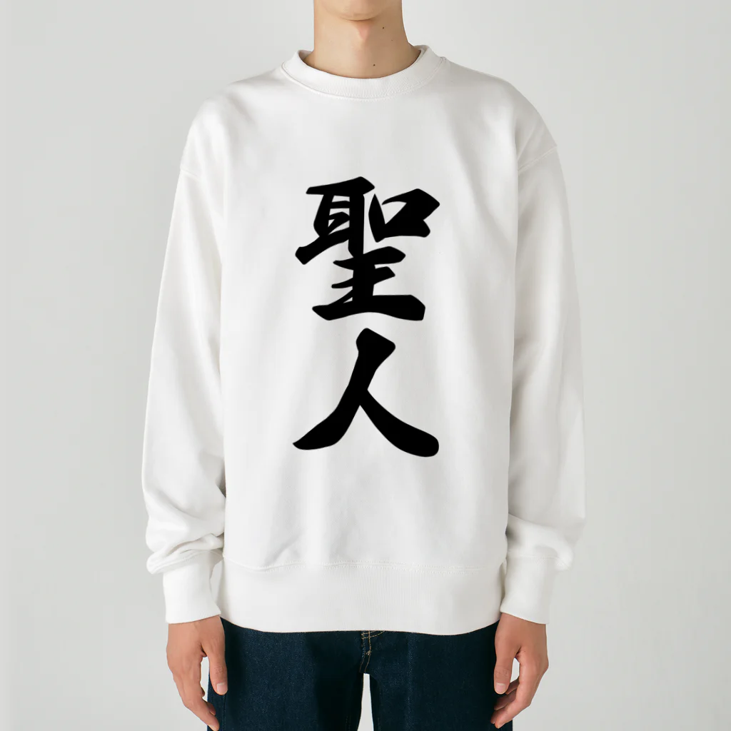 着る文字屋の聖人 Heavyweight Crew Neck Sweatshirt