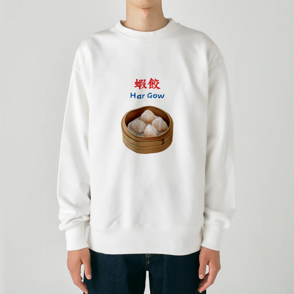 Hercule Ngの蝦餃 Heavyweight Crew Neck Sweatshirt