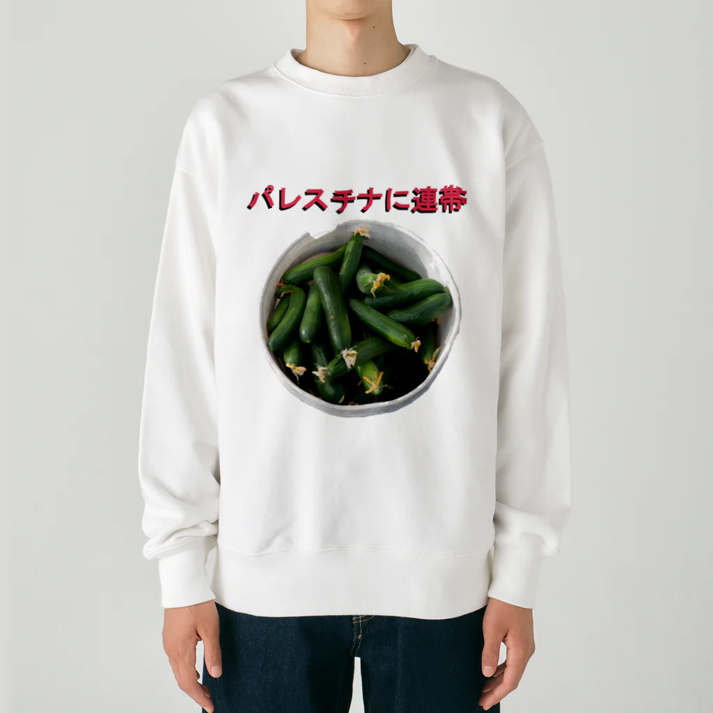 YaHabibi ShopのFree Palestine フリーパレスチナ！ withきゅうり Heavyweight Crew Neck Sweatshirt