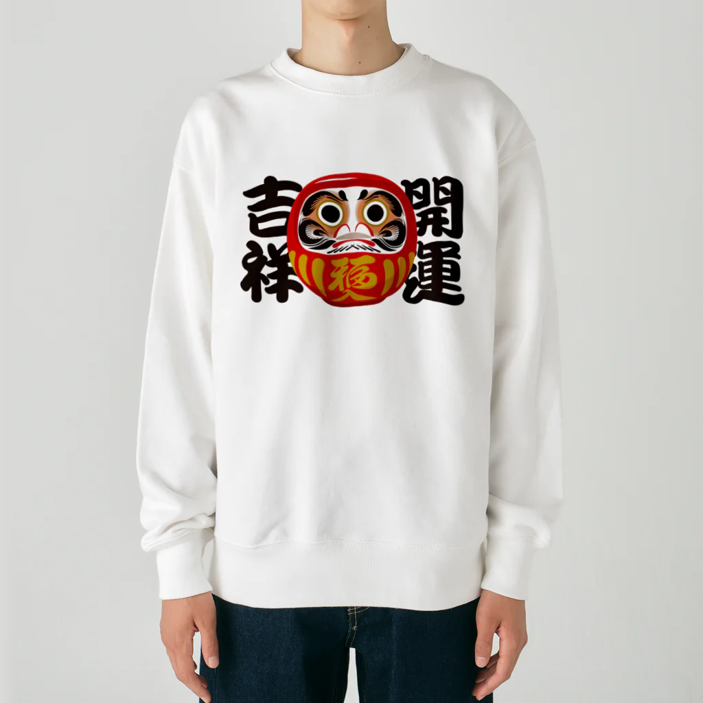 お絵かき屋さんの「開運吉祥」だるま ダルマ 達磨  Heavyweight Crew Neck Sweatshirt