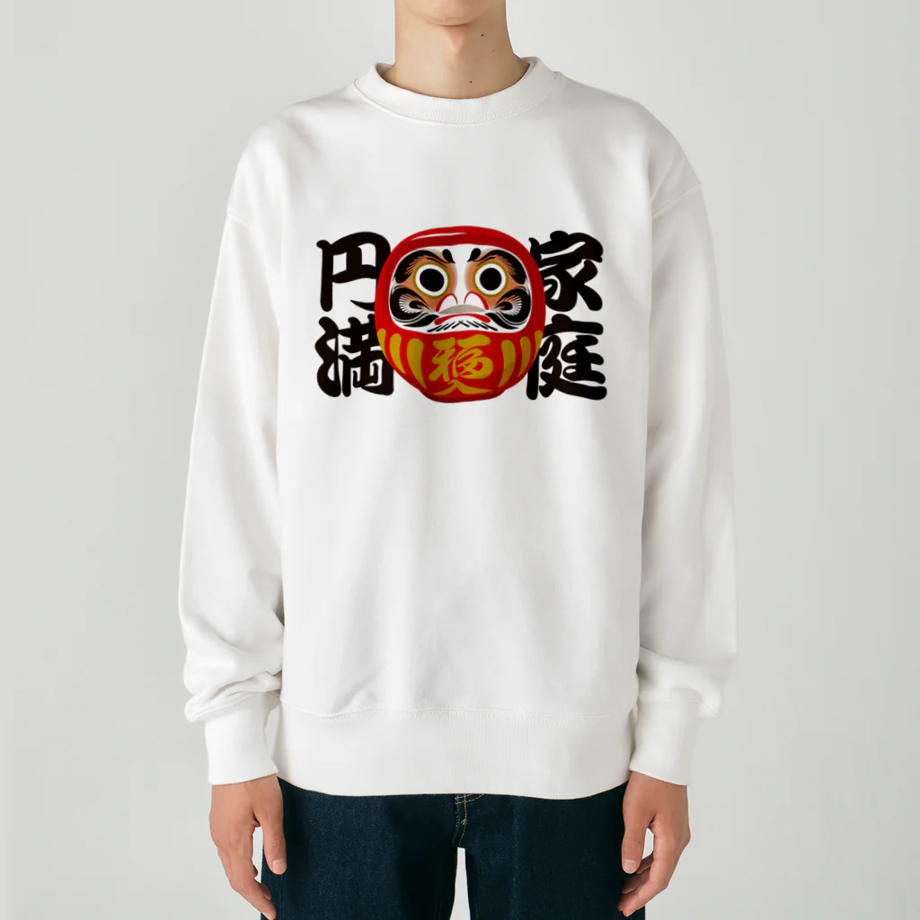 お絵かき屋さんの「家庭円満」だるま ダルマ 達磨  Heavyweight Crew Neck Sweatshirt