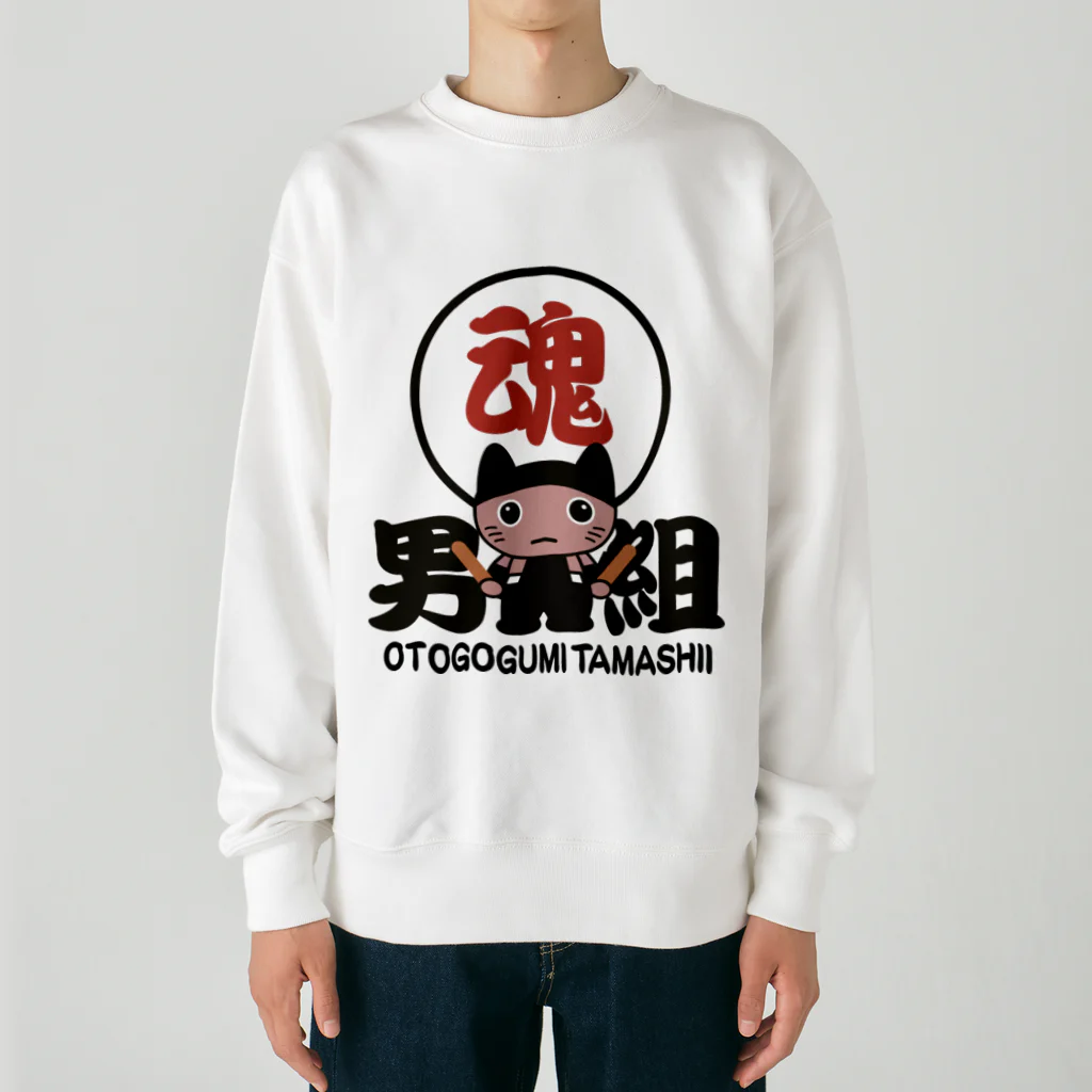 miyangicの男組太鼓魂七猫にゃん衆LHー大OTOKO-LH Heavyweight Crew Neck Sweatshirt