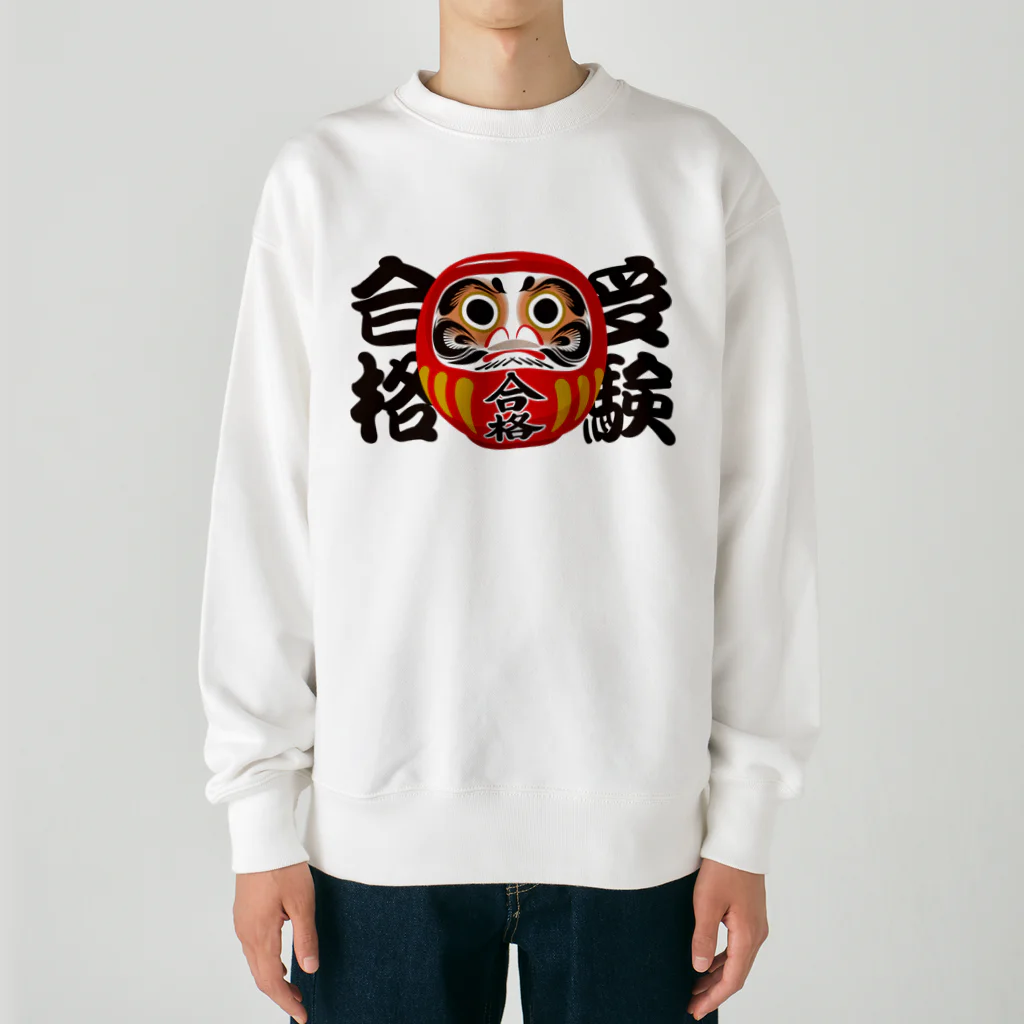 お絵かき屋さんの「受験合格」だるま ダルマ 達磨  Heavyweight Crew Neck Sweatshirt