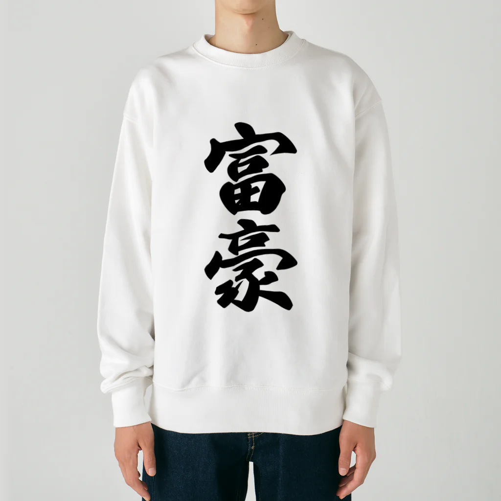 着る文字屋の富豪 Heavyweight Crew Neck Sweatshirt