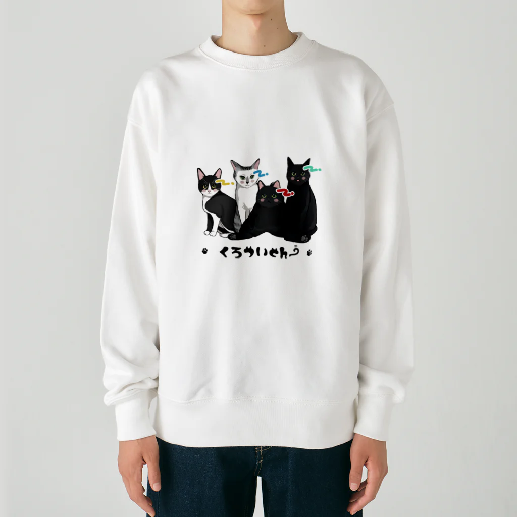 くろついchのくろついch (ロゴあり) Heavyweight Crew Neck Sweatshirt