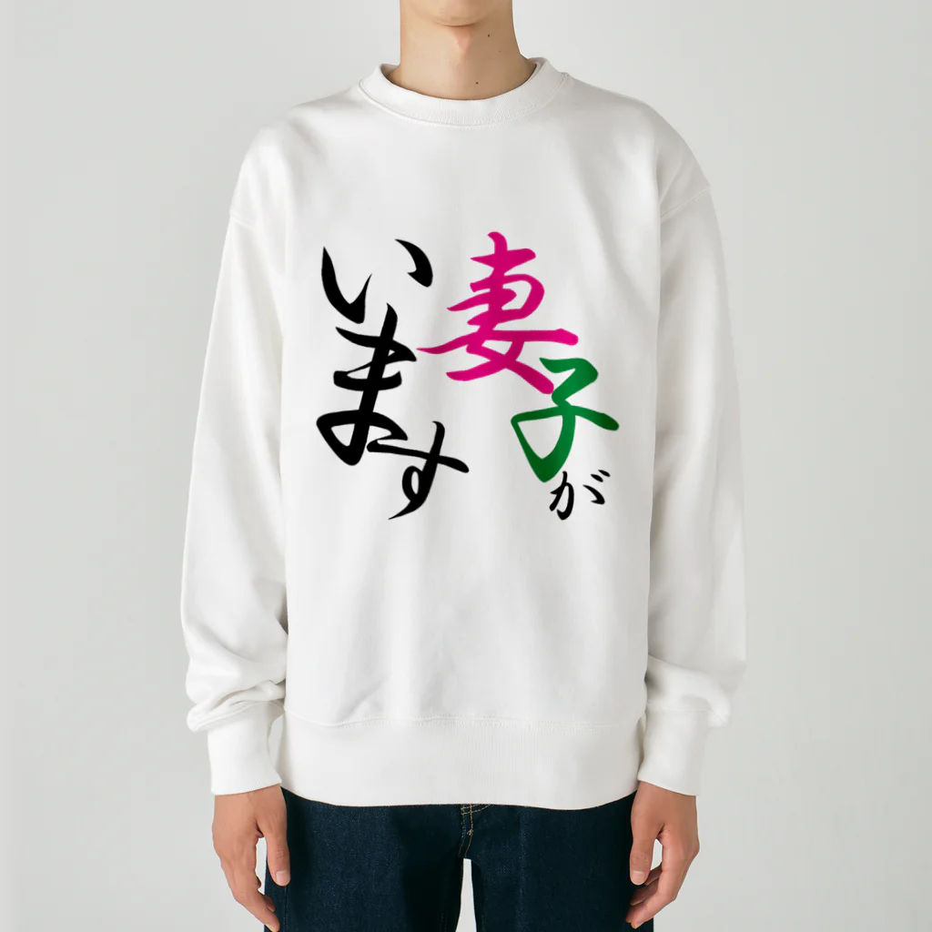 Tanacyuの妻子アピール Heavyweight Crew Neck Sweatshirt