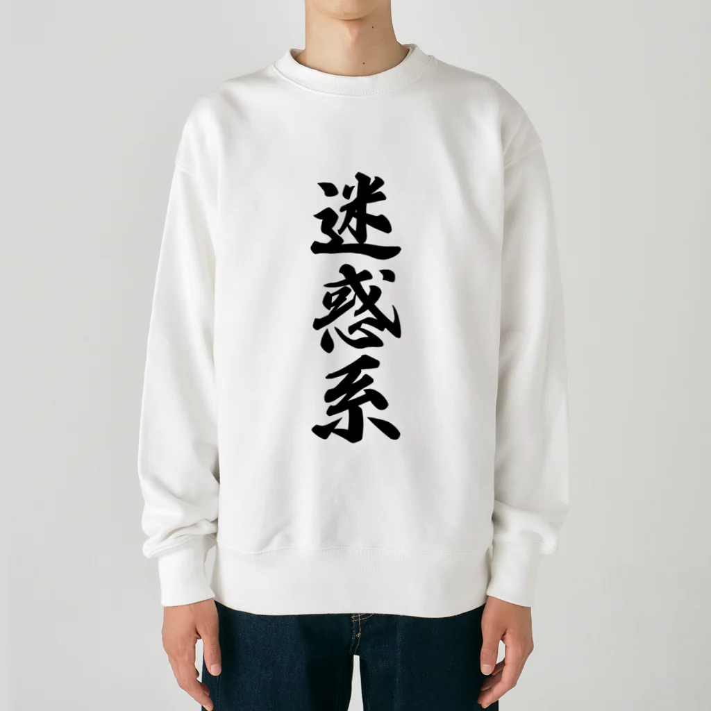 着る文字屋の迷惑系 Heavyweight Crew Neck Sweatshirt