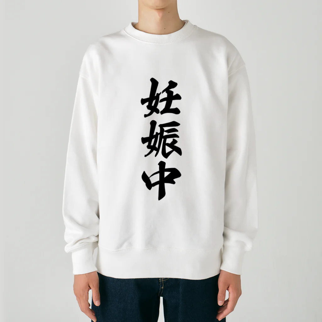 着る文字屋の妊娠中 Heavyweight Crew Neck Sweatshirt