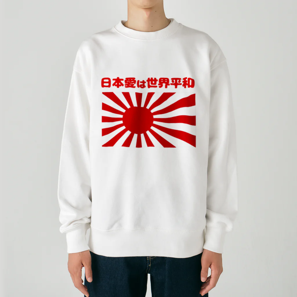 タイ楽ノマドの日本愛は世界平和 (タイ楽ノマド) Heavyweight Crew Neck Sweatshirt