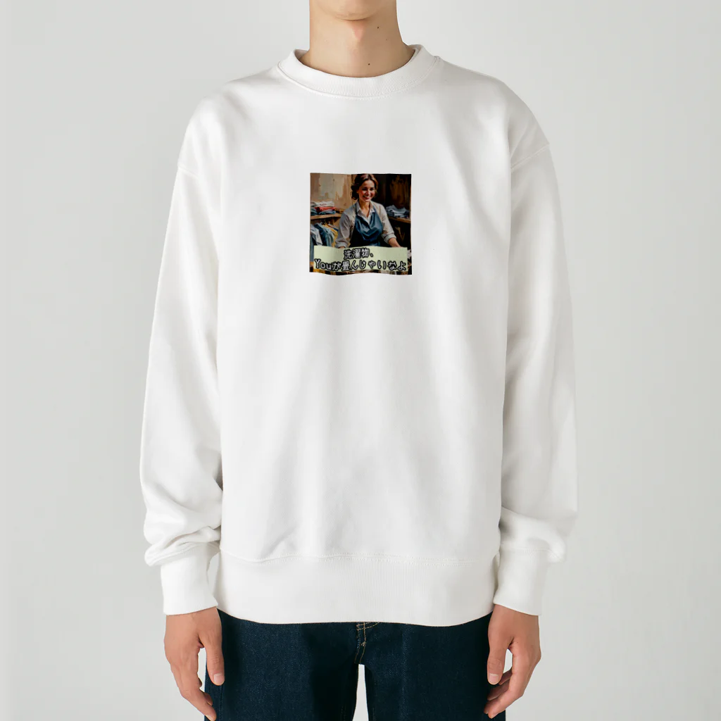 ryosaikenboの良妻賢母からの一言 Heavyweight Crew Neck Sweatshirt