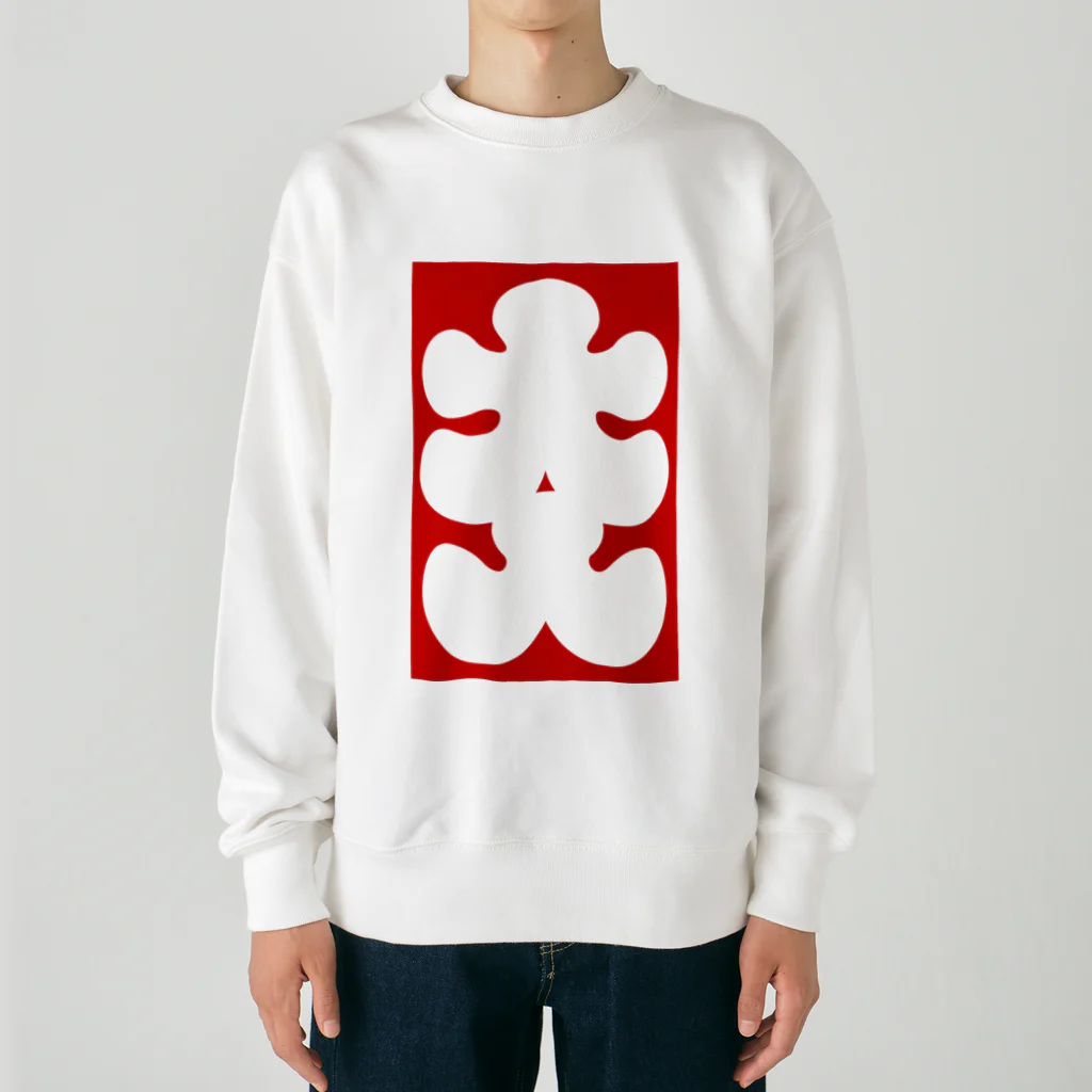 お絵かき屋さんの大入りマーク Heavyweight Crew Neck Sweatshirt