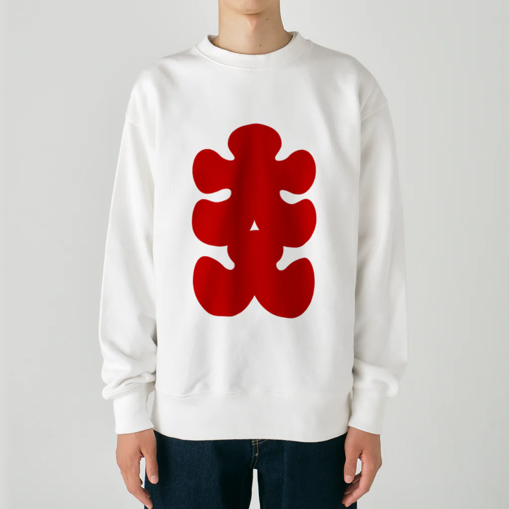 お絵かき屋さんの大入りマーク（赤文字） Heavyweight Crew Neck Sweatshirt