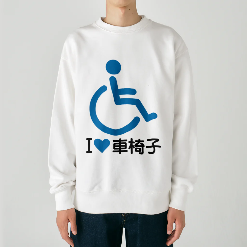 お絵かき屋さんの車椅子マーク（青）/アイラブ車椅子（I LOVE 車椅子） Heavyweight Crew Neck Sweatshirt