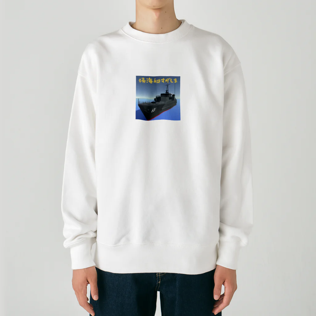 マダイ大佐の補給廠の掃海艇すがしま Heavyweight Crew Neck Sweatshirt