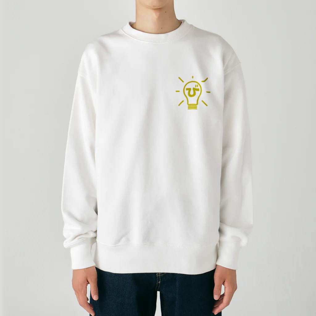 ジュニアマーチングバンド“Be-Lights”の「び」のグッズ Heavyweight Crew Neck Sweatshirt