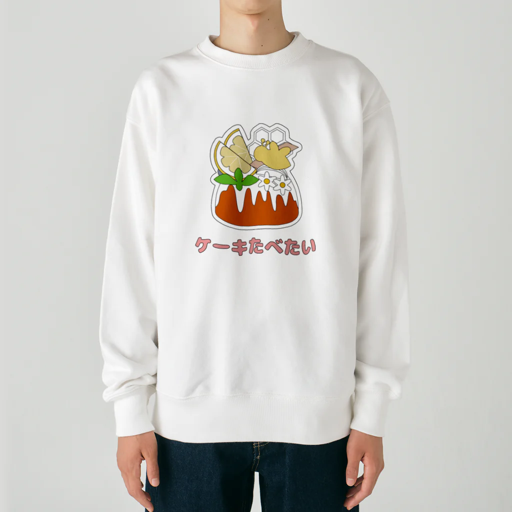 あーるのフェルトケーキグッズ屋さんのはちみつケーキ食べたい Heavyweight Crew Neck Sweatshirt