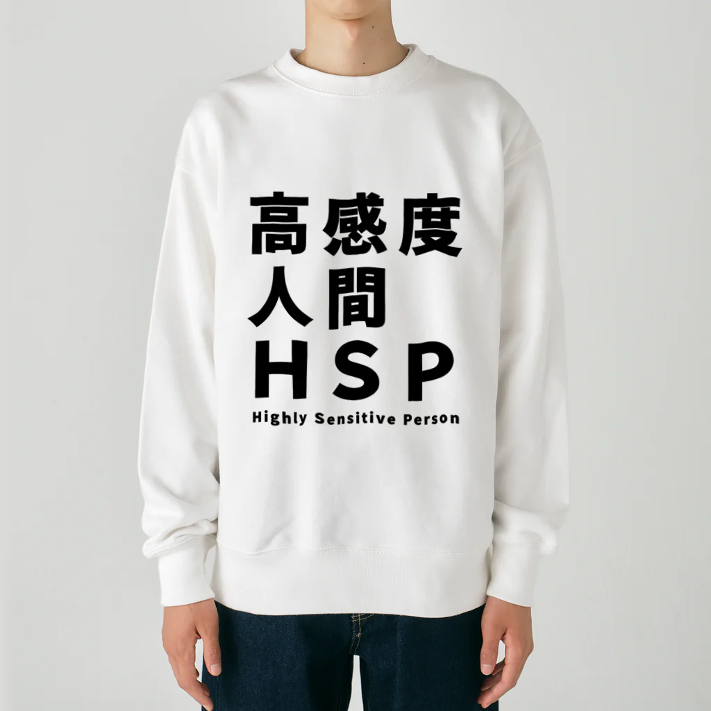 ゲイムマンの店の高感度人間HSP Heavyweight Crew Neck Sweatshirt