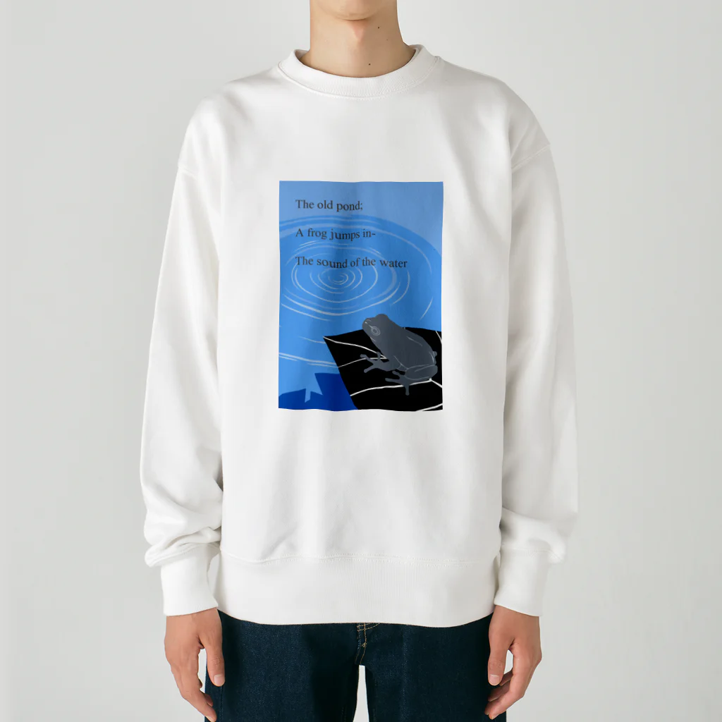 mirinconixの俳句/古池や 蛙飛び込む 水の音 Heavyweight Crew Neck Sweatshirt