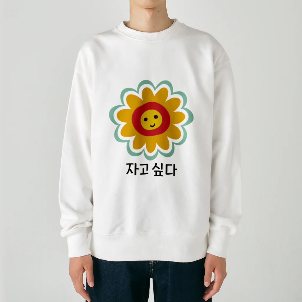 【公式】保護犬の콩이こんい🐶❤️の寝ていたいFlowerさん韓国語 Heavyweight Crew Neck Sweatshirt