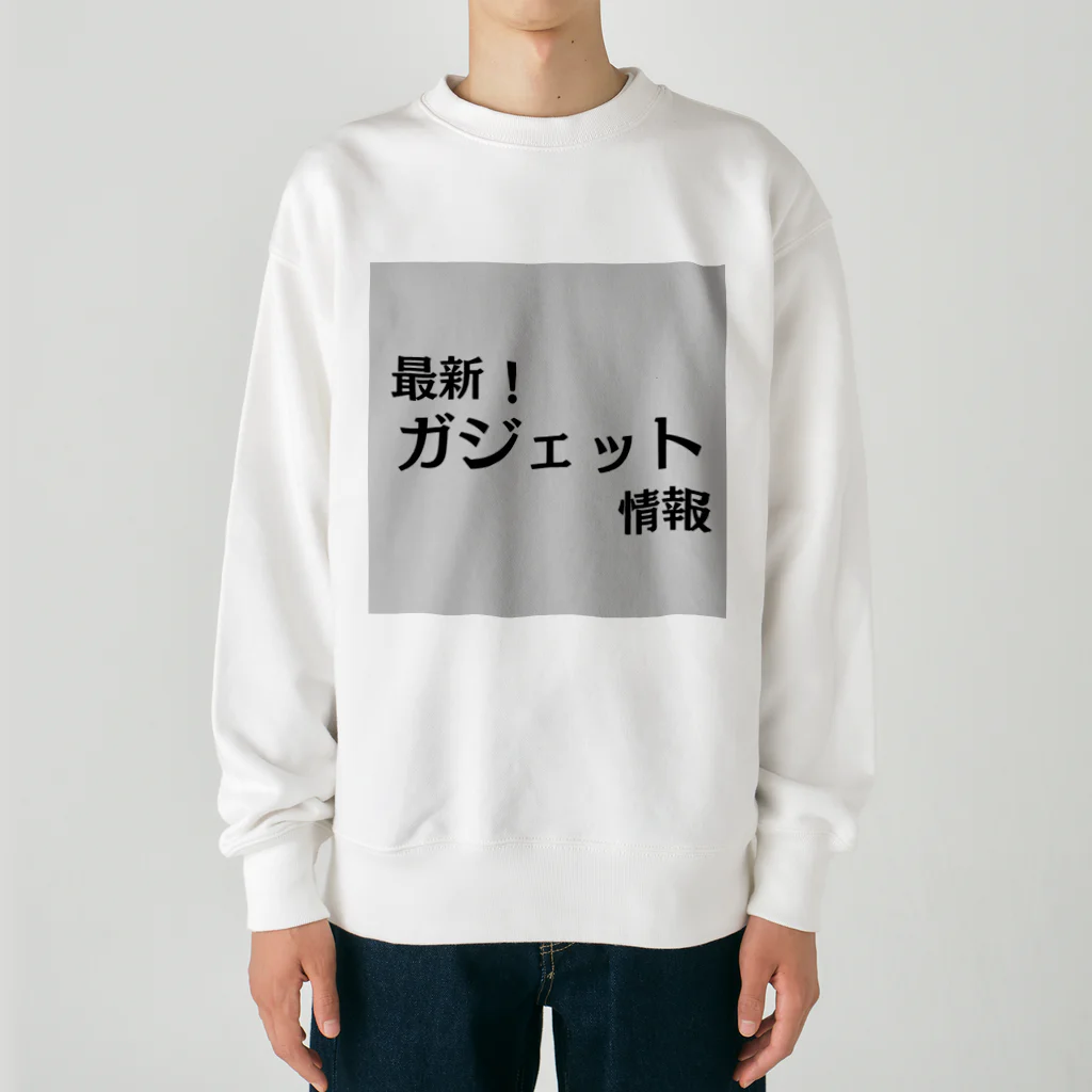 ヲシラリカの最新！ガジェット情報 Heavyweight Crew Neck Sweatshirt