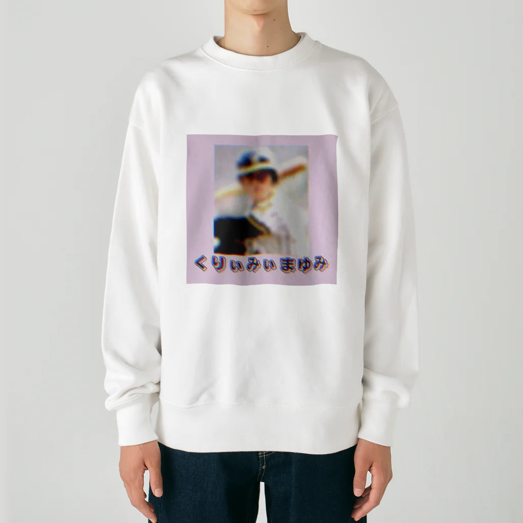 ヲシラリカのアニメ　くりぃみぃまゆみ Heavyweight Crew Neck Sweatshirt