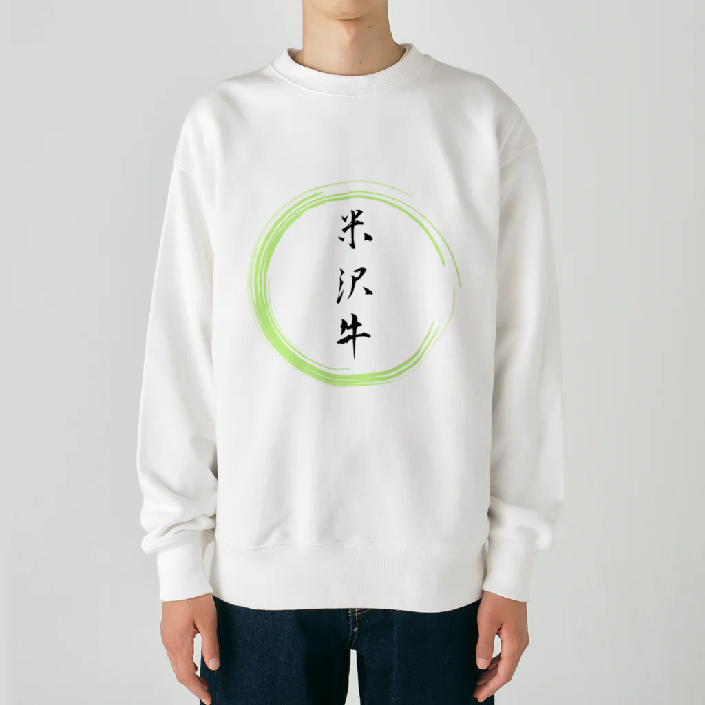 noririnoの米沢牛グッツ Heavyweight Crew Neck Sweatshirt