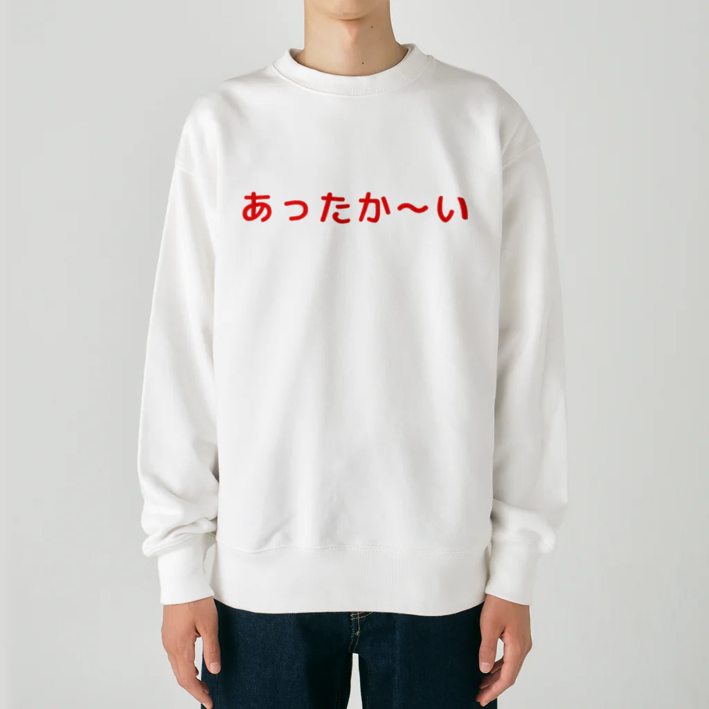 まごわやさしいのあったか〜い Heavyweight Crew Neck Sweatshirt