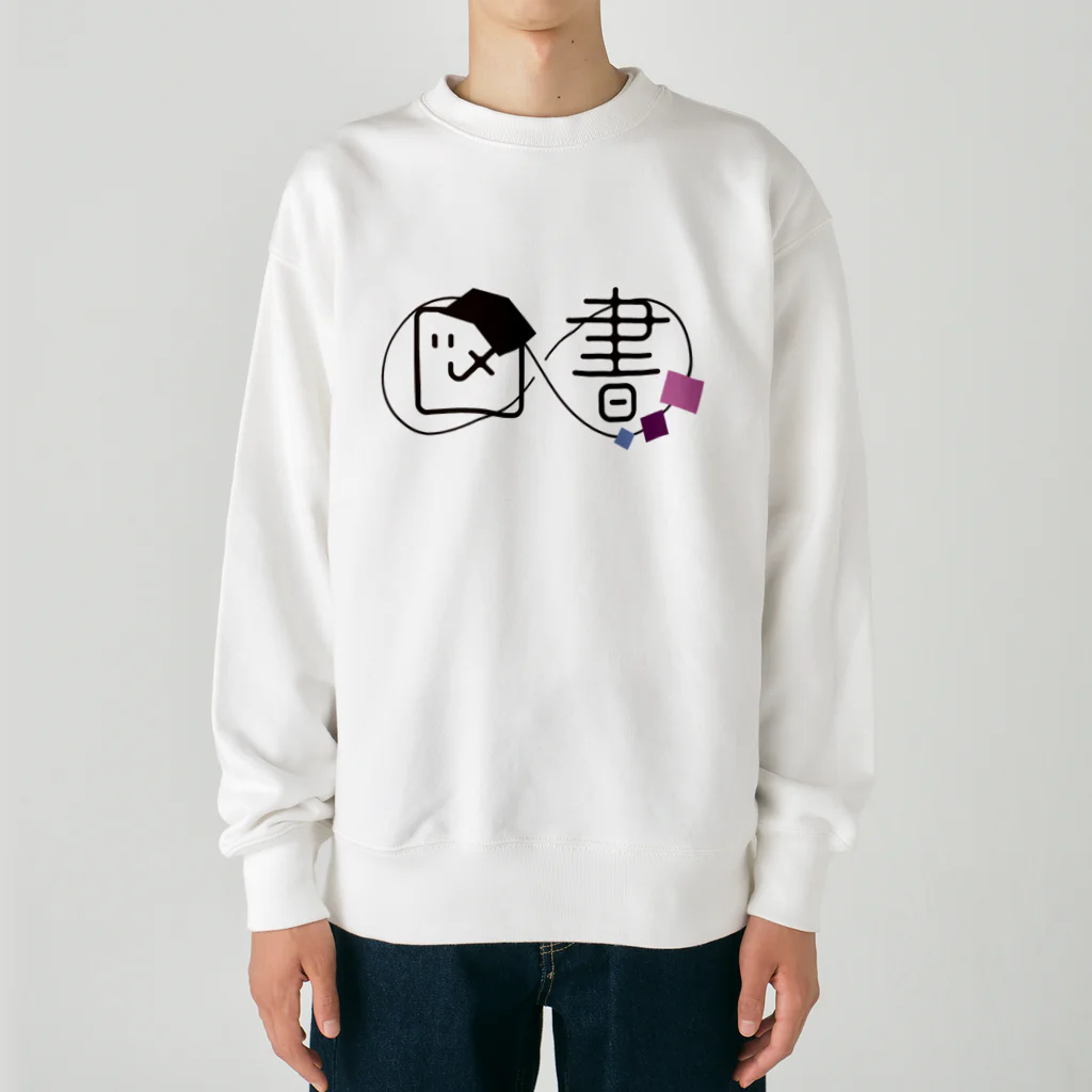 館長斡旋所の館長シリーズ Heavyweight Crew Neck Sweatshirt