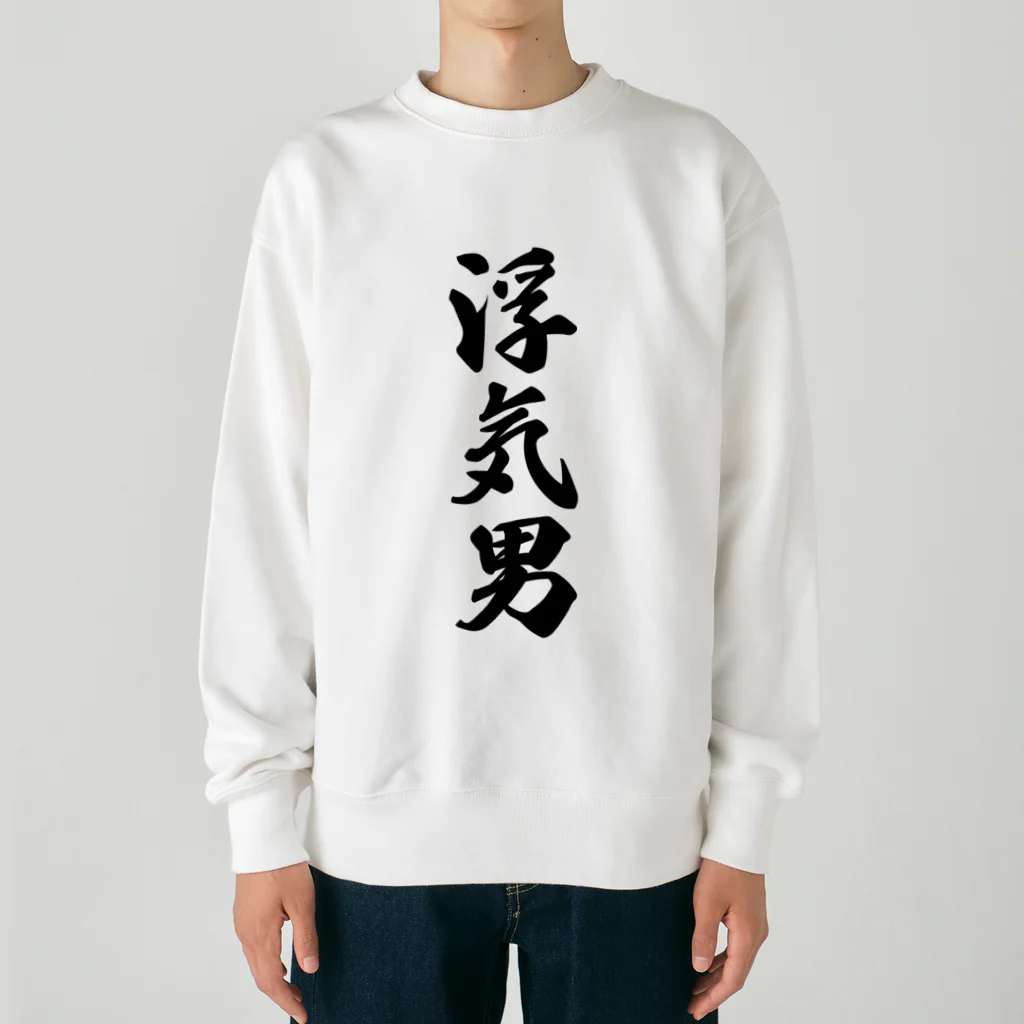 着る文字屋の浮気男 Heavyweight Crew Neck Sweatshirt