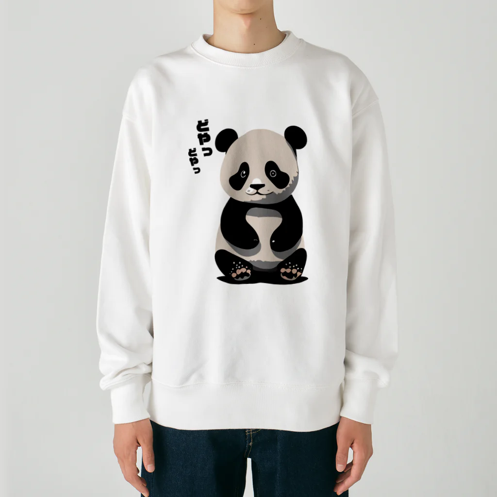 たそがれ！動物村のドヤッと子パンダ Heavyweight Crew Neck Sweatshirt