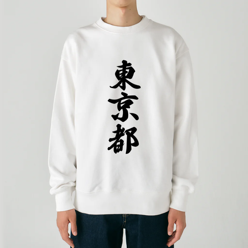 着る文字屋の東京都 （地名） Heavyweight Crew Neck Sweatshirt