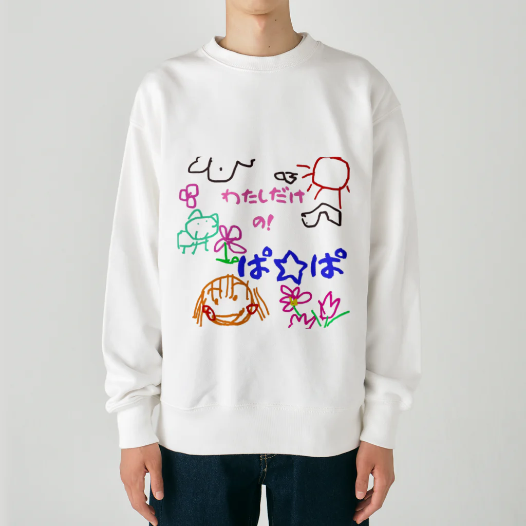 魔法堂　キズカビセアの僕だけのシリーズ＊女の子＊（お絵描きぱぱ） Heavyweight Crew Neck Sweatshirt