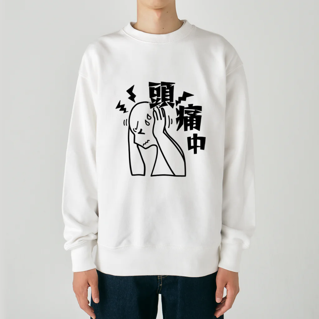 頭痛中の人の頭痛中 Heavyweight Crew Neck Sweatshirt